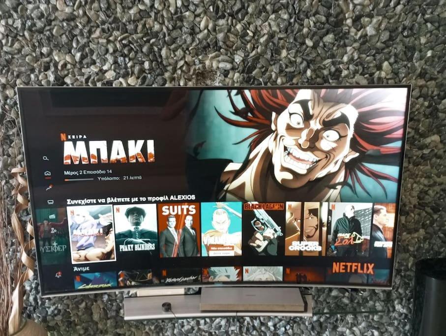 Daire κατερινα Atina